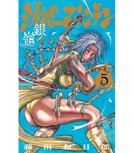 Amazon.co.jp: 新品未開封 鬼滅の刃 1～23巻 吾峠呼世晴 未読品 全巻